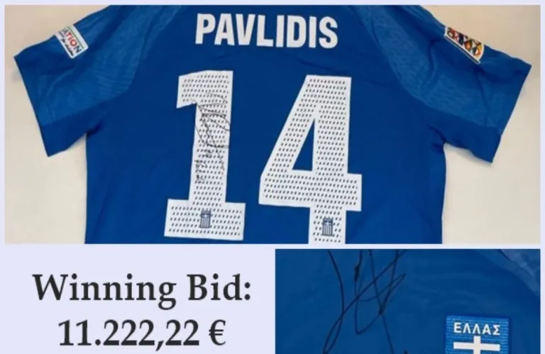 11.222,22 η φανέλα του Παυλίδη!