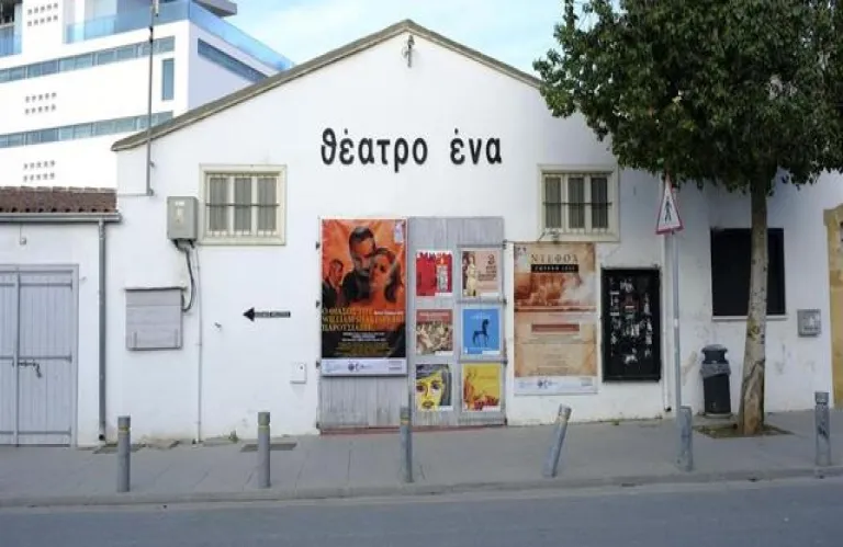 Το Θέατρο Ένα καλεί νέους σκηνοθέτες και ενδυματολόγους