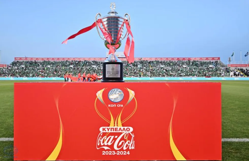 Κλήρωση α' γύρου με... περιορισμούς
