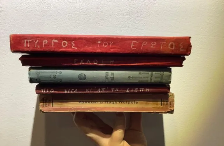 A Collective Library Project by Phytorio, Yours Faithfully.
