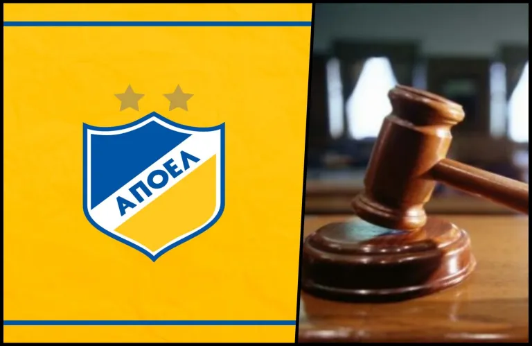 ΑΠΟΕΛ: Αναβλήθηκε για τις 4 Μαρτίου η δική - Ζήτησαν χρόνο οι «γαλαζοκίτρινοι» 