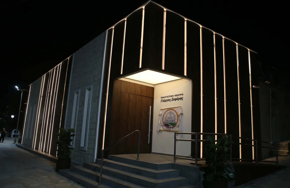 Χριστοδουλίδης: «Η Κύπρος θα ευγνωμονεί τον νομπελίστα ποιητή Γιώργο Σεφέρη»