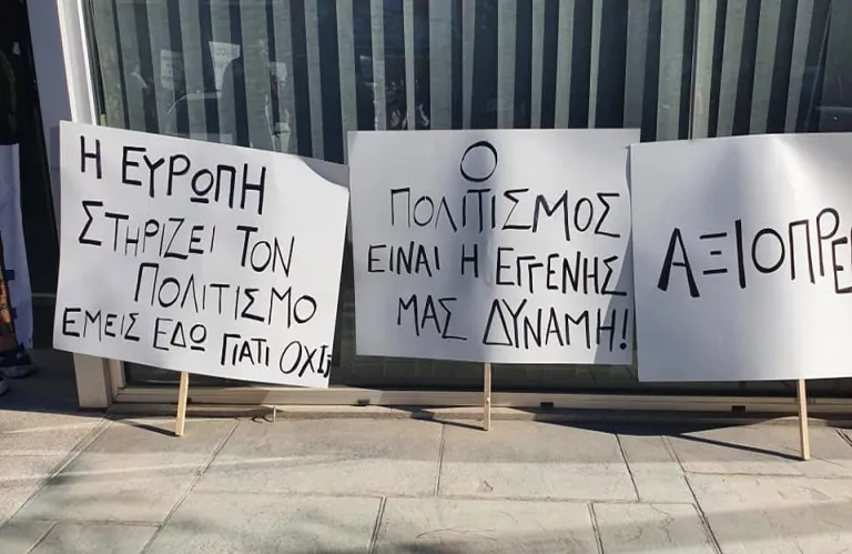 Εντός του 2024 το νομοσχέδιο για κατοχύρωση επαγγέλματος καλλιτέχνη