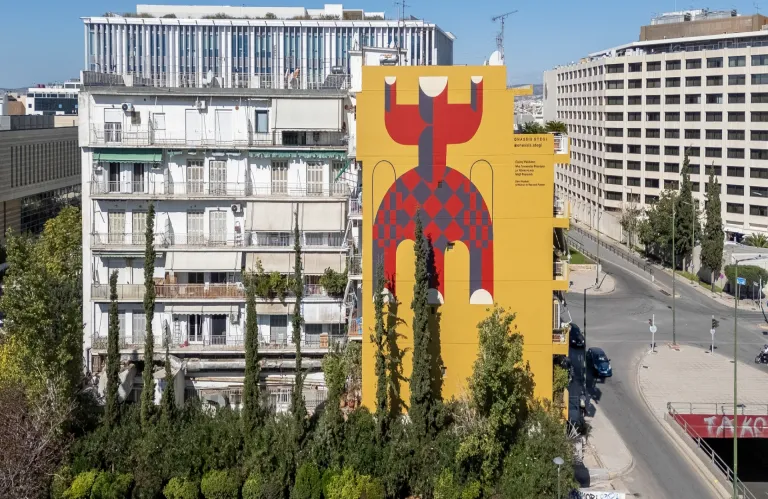 «Μια Γυναικεία Φιγούρα με Κόκκινη και Μοβ Φορεσιά»: Η νέα εικαστική παρέμβαση της Στέγης