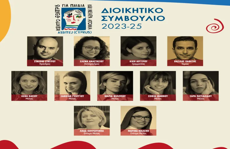Επανεξελέγη πρόεδρος του ASSITEJ Κύπρου ο Σταύρος Σταύρου